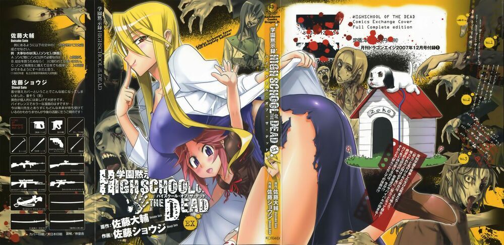 Highschool Of The Dead Chapter 17 - 34