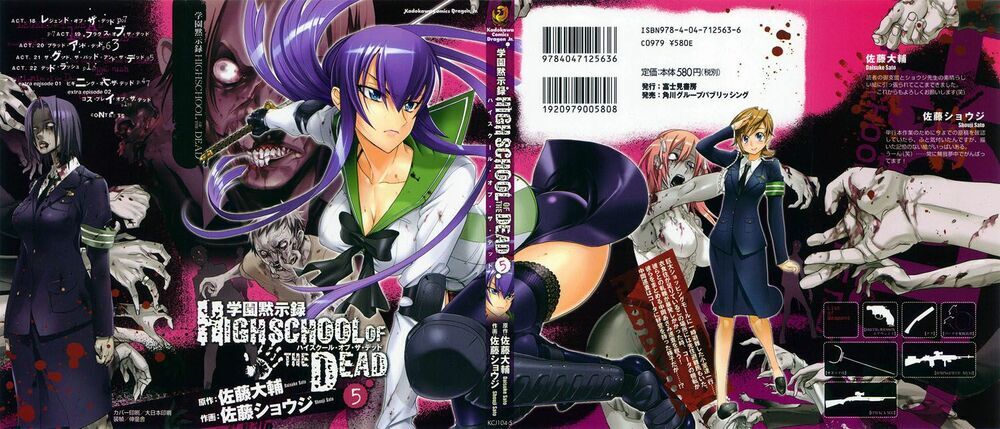 Highschool Of The Dead Chapter 18 - 2