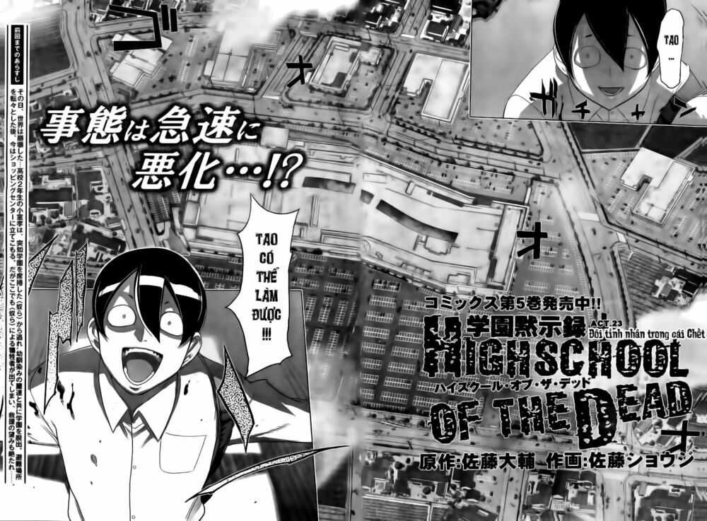 Highschool Of The Dead Chapter 23 - 4