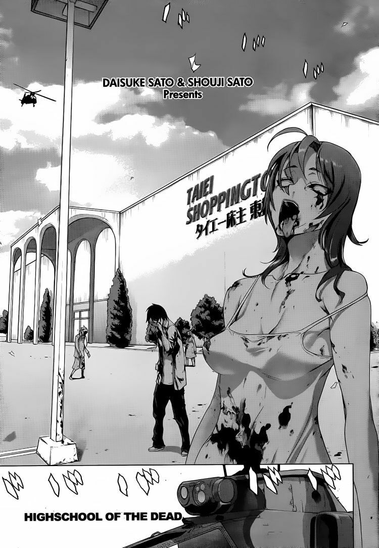 Highschool Of The Dead Chapter 24 - 7