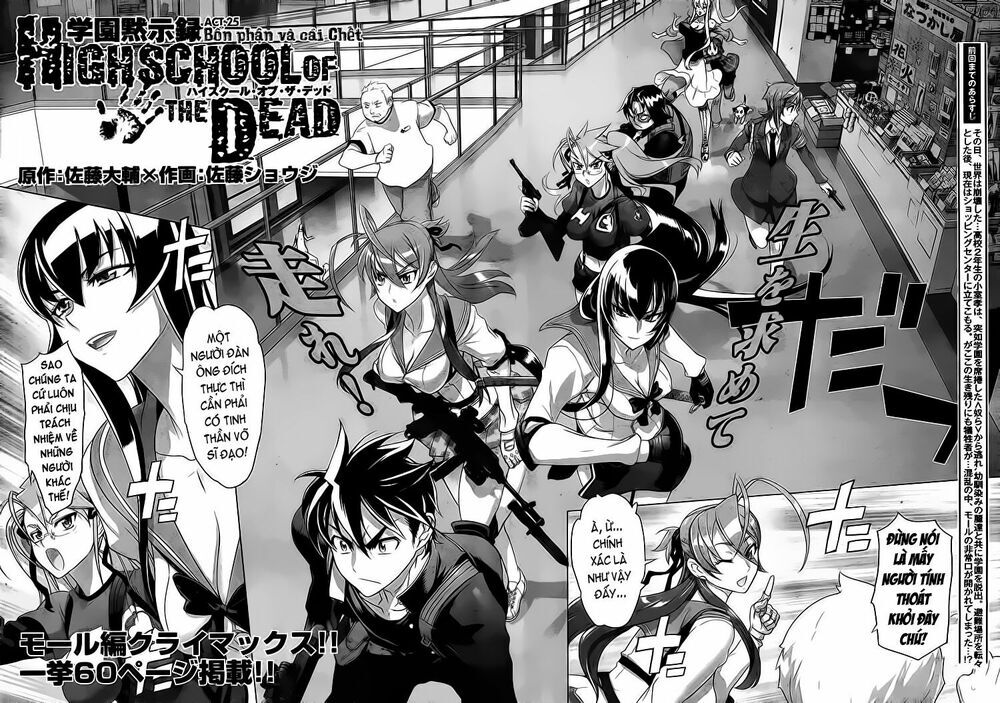 Highschool Of The Dead Chapter 25 - 4