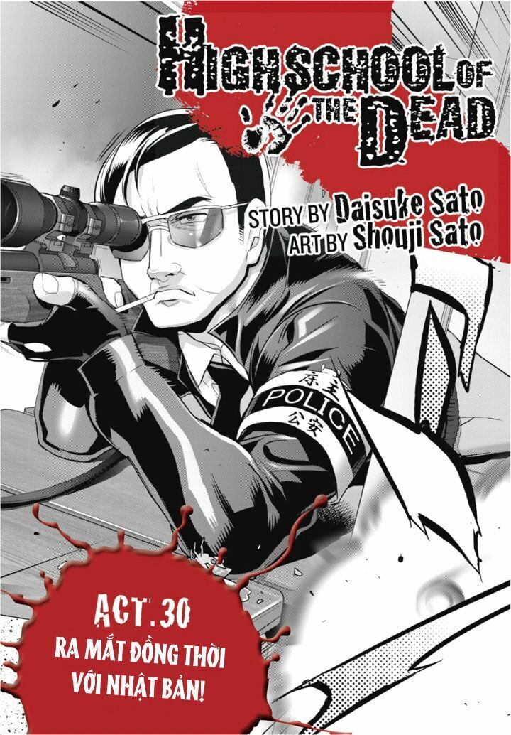 Highschool Of The Dead Chapter 30 - 3