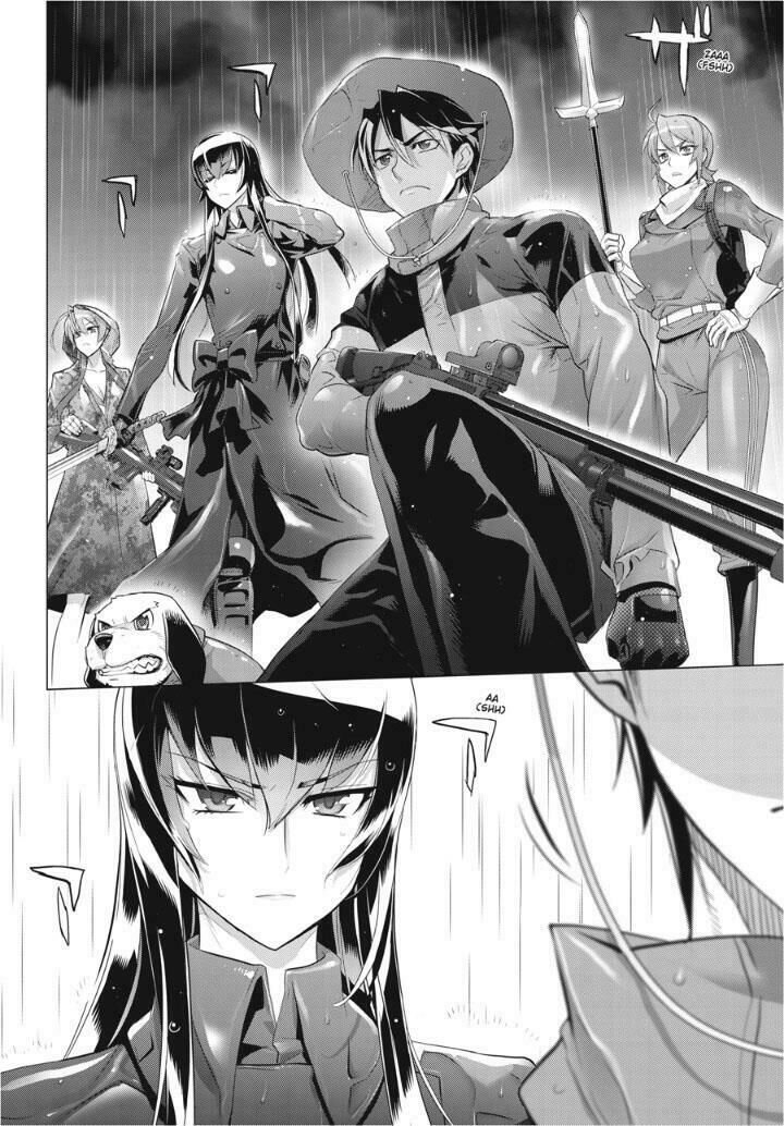 Highschool Of The Dead Chapter 30 - 30