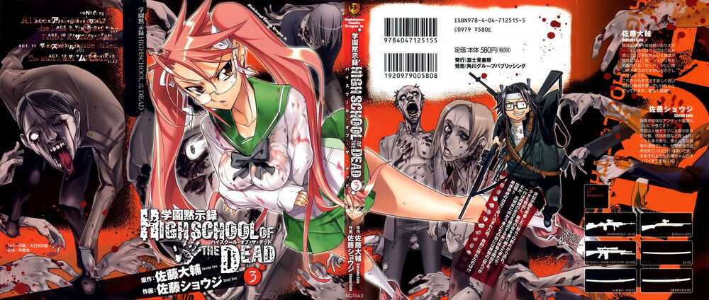 Highschool Of The Dead Chapter 8 - 2