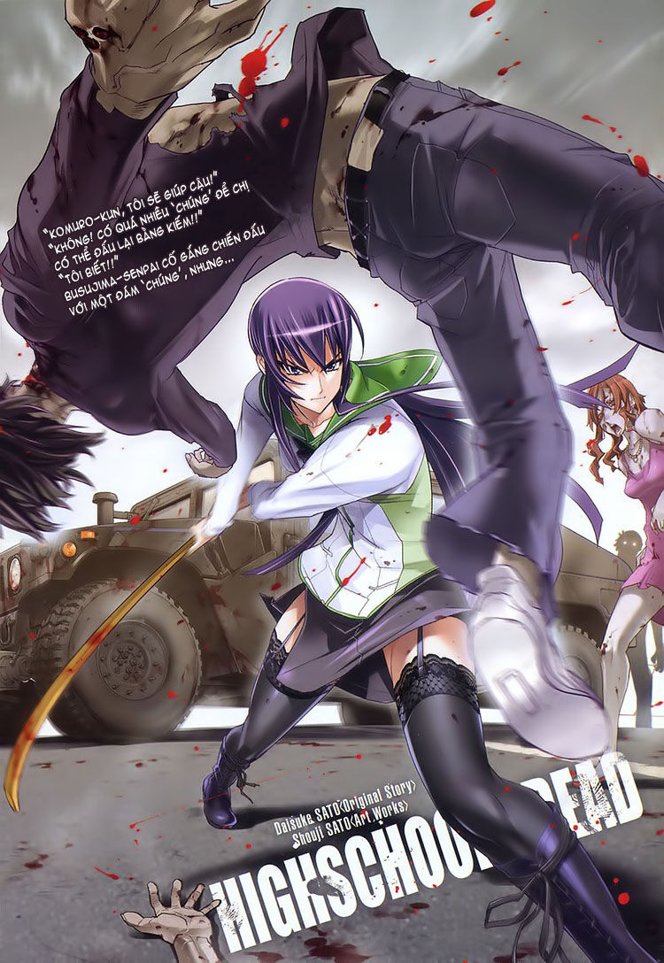 Highschool Of The Dead Chapter 8 - 6