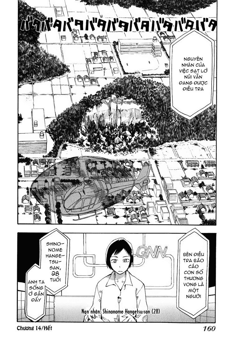 Hoshi No Samidare - Lucifer And The Biscuit Hammer Chapter 14 - 29