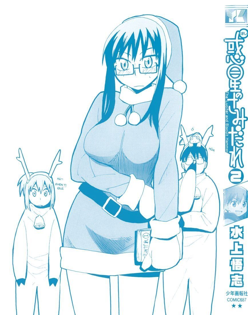 Hoshi No Samidare - Lucifer And The Biscuit Hammer Chapter 9 - 3