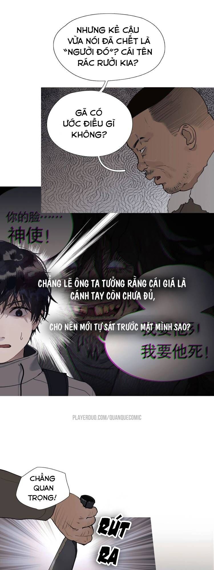 Thần Trạch Chapter 7 - 25