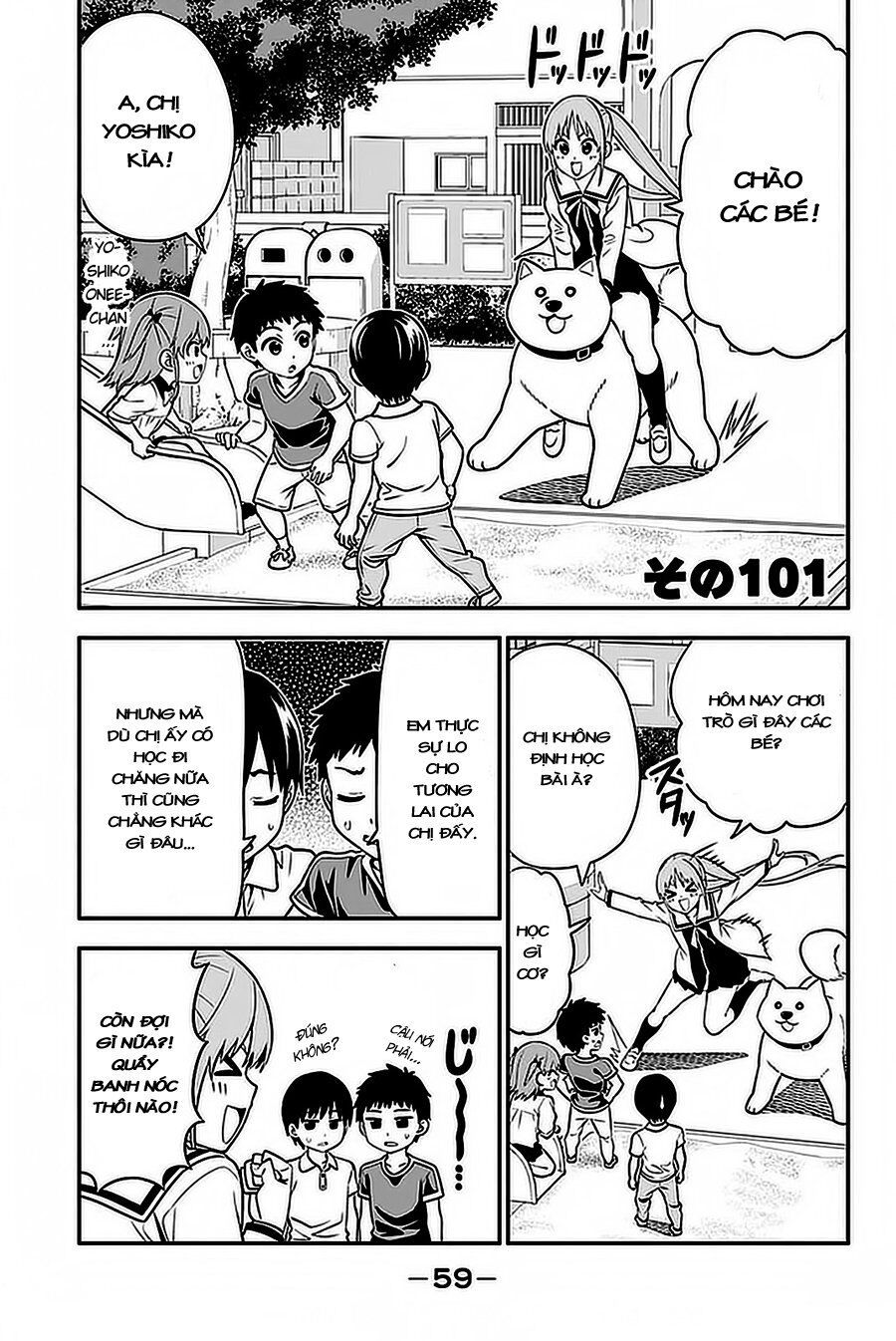 Aho Girl Chapter 101 - 2