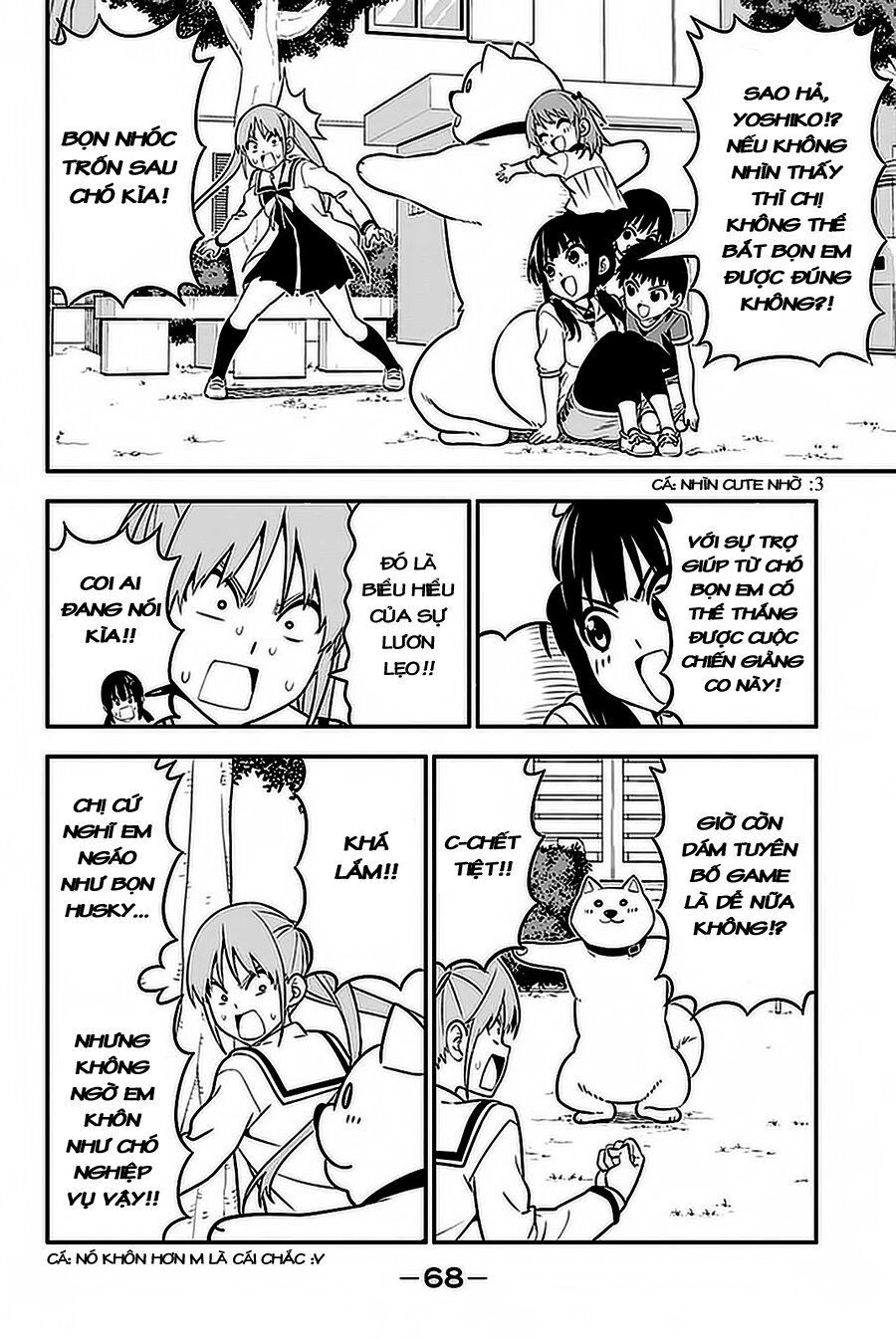 Aho Girl Chapter 101 - 12