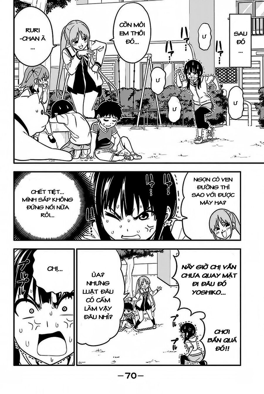 Aho Girl Chapter 101 - 14