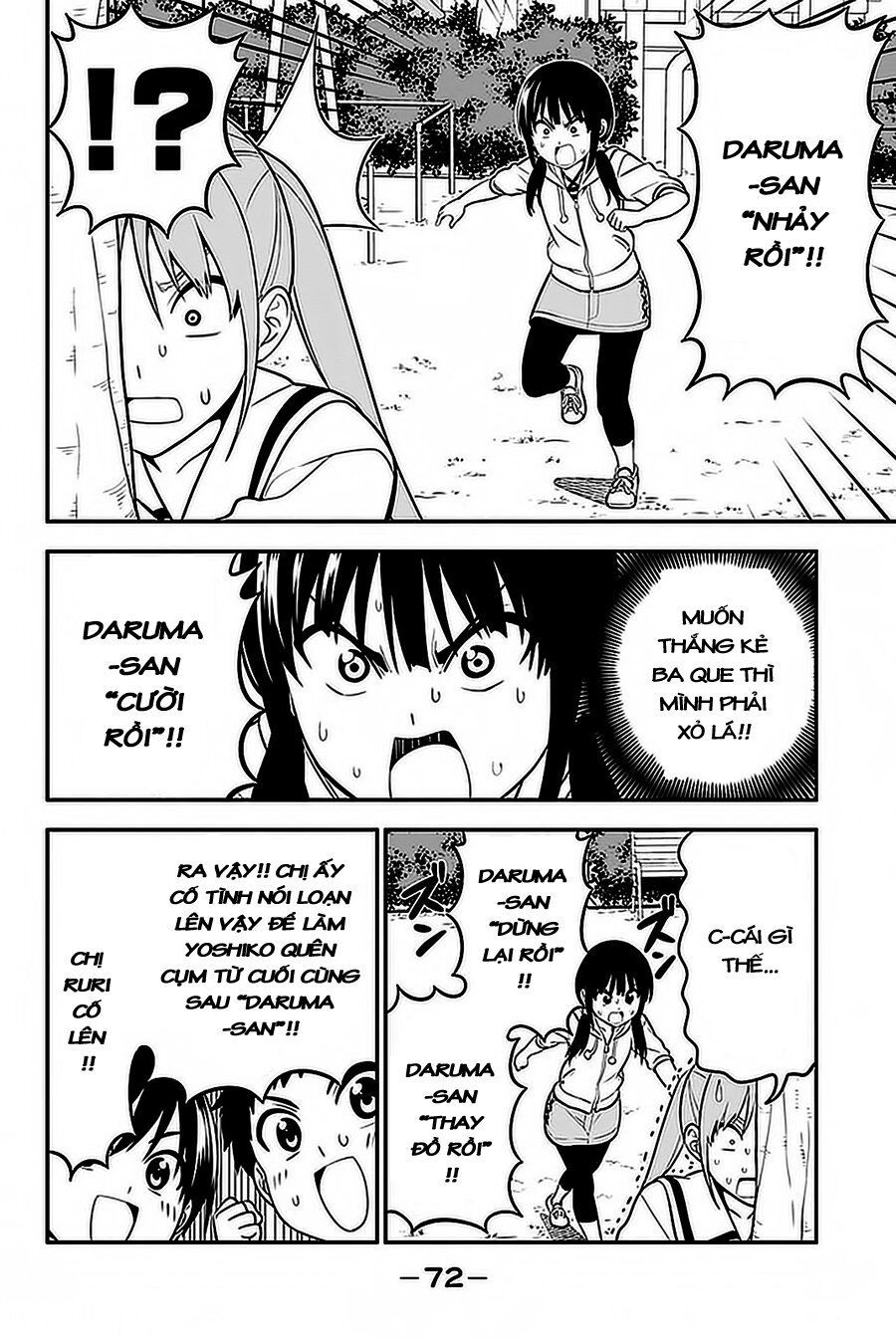 Aho Girl Chapter 101 - 16