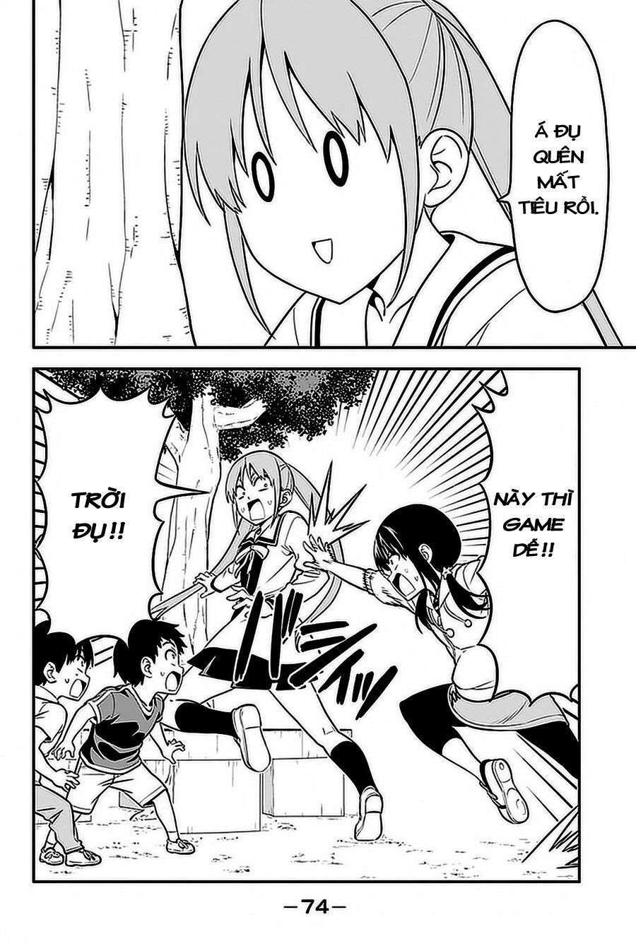 Aho Girl Chapter 101 - 18