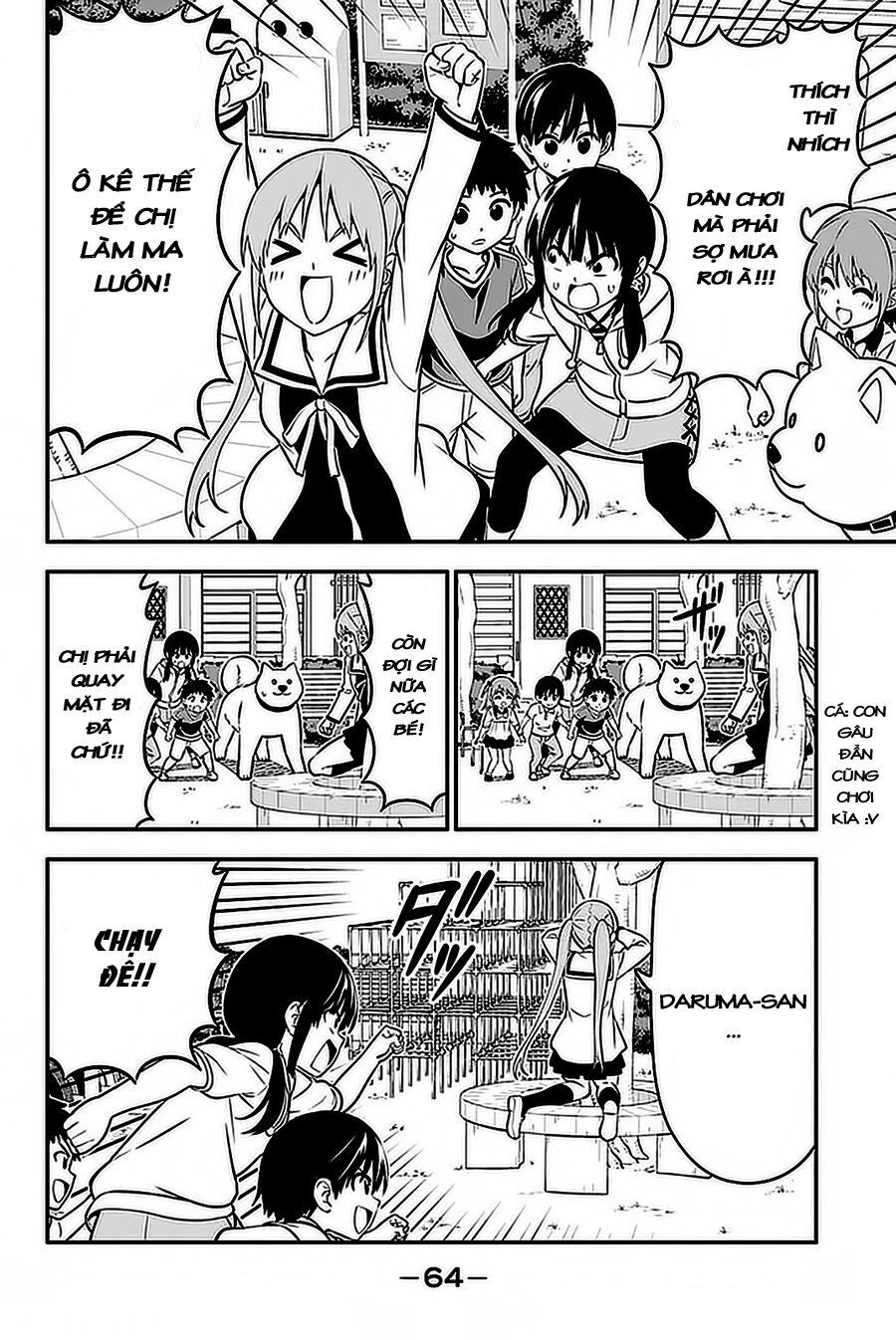 Aho Girl Chapter 101 - 8