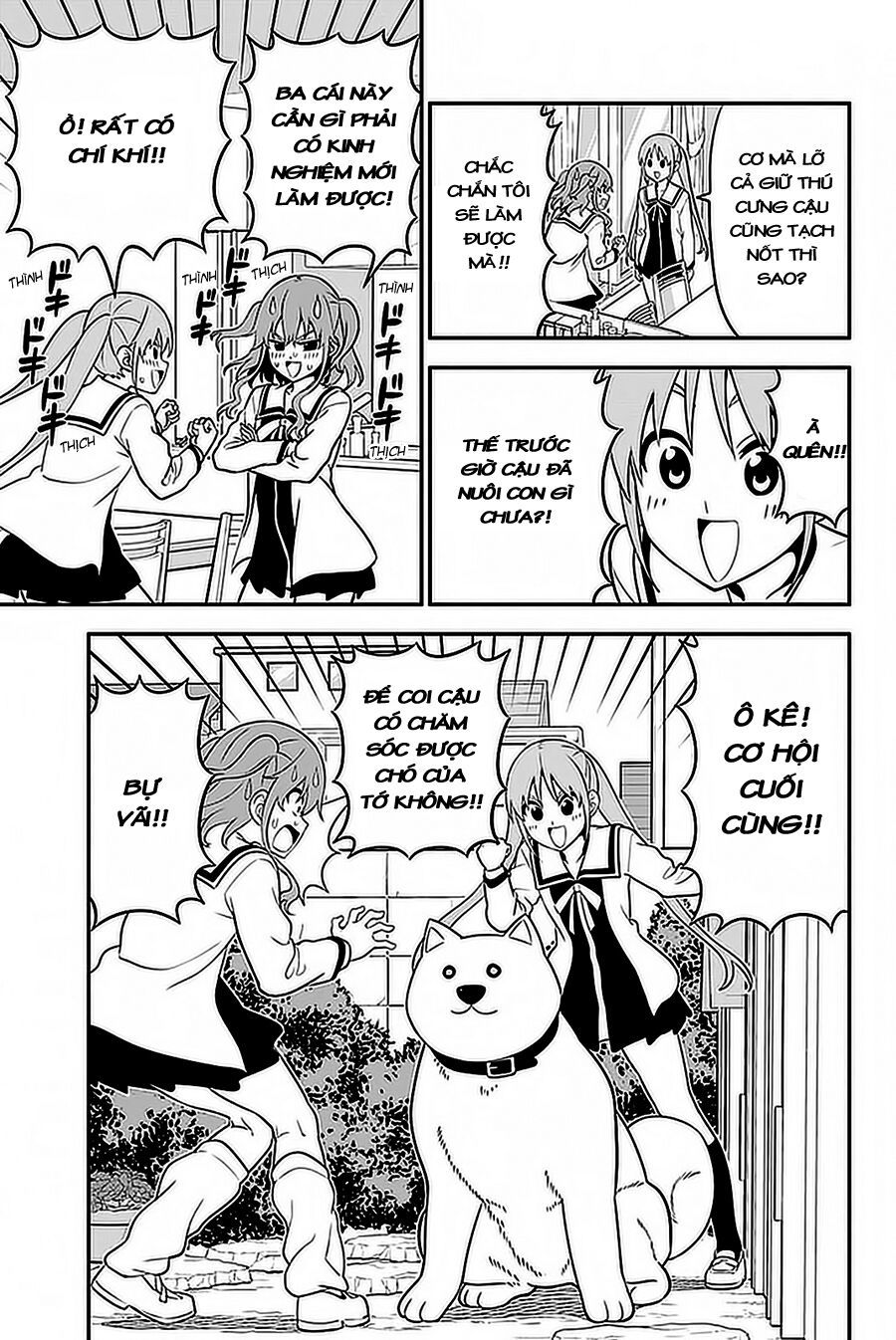 Aho Girl Chapter 103 - 14