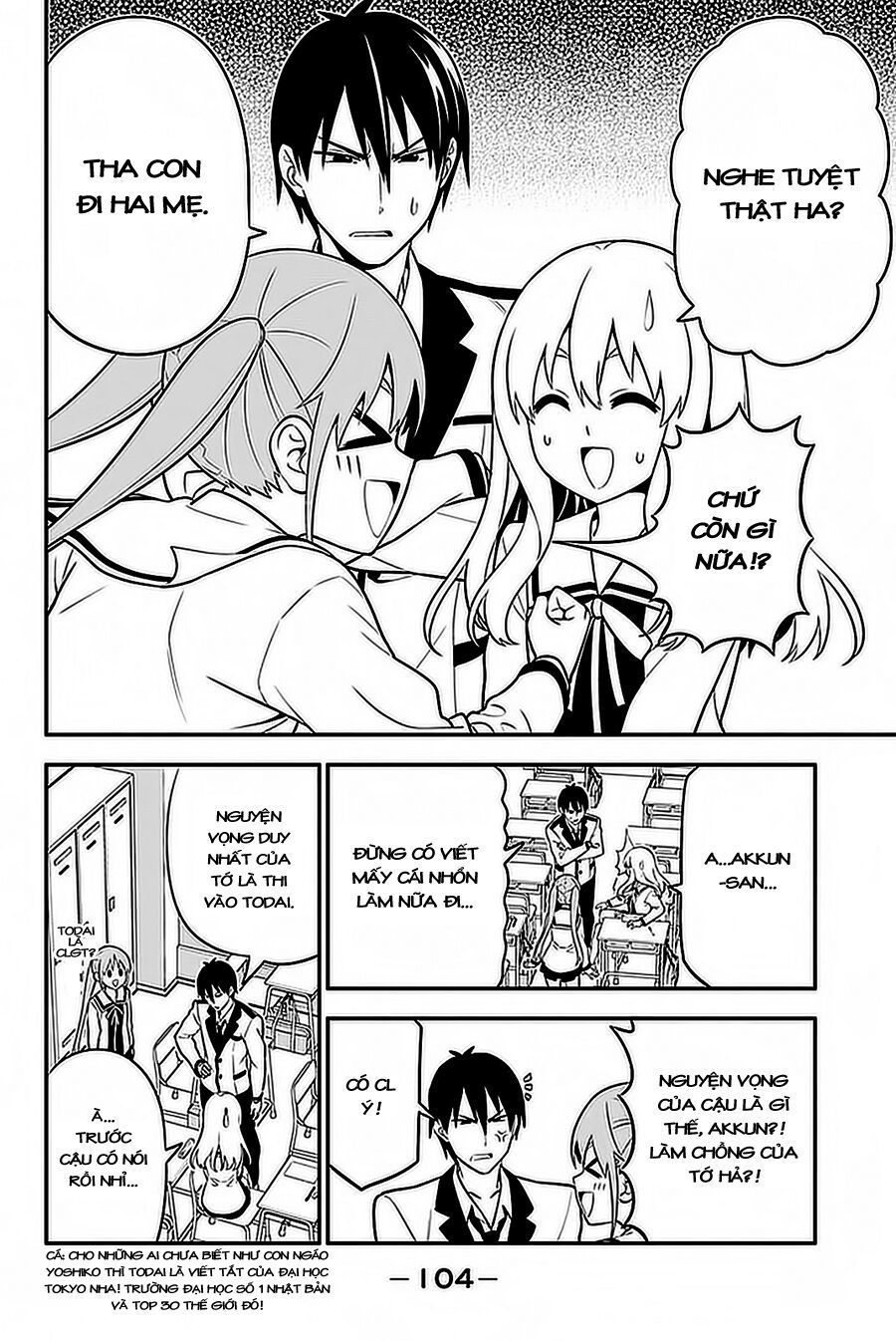 Aho Girl Chapter 103 - 3