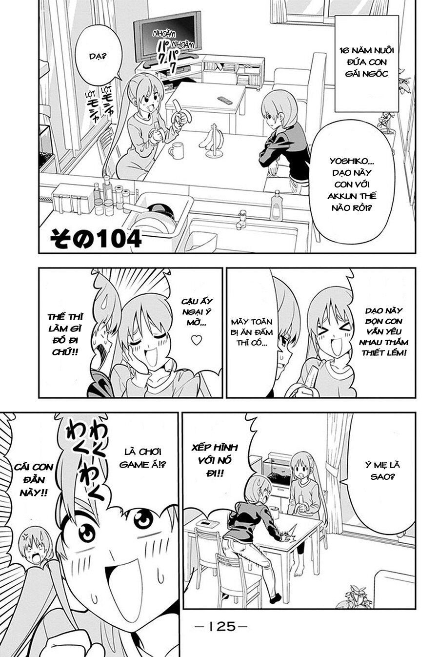 Aho Girl Chapter 104 - 2