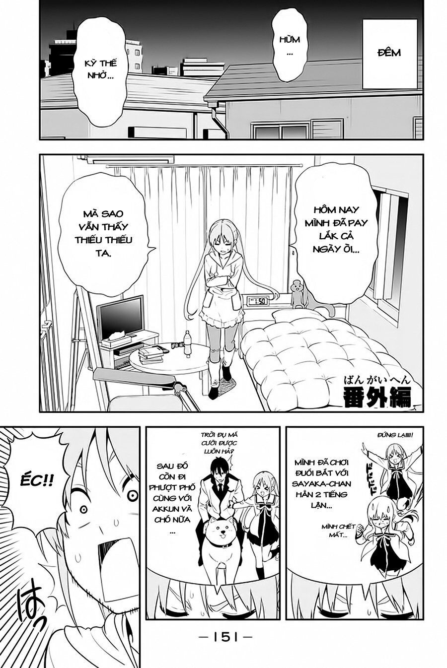 Aho Girl Chapter 105.5 - 2