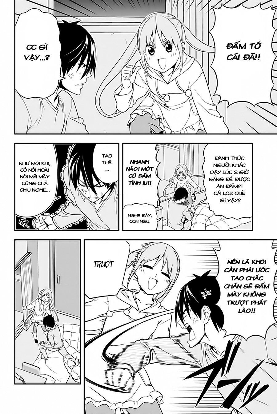 Aho Girl Chapter 105.5 - 5