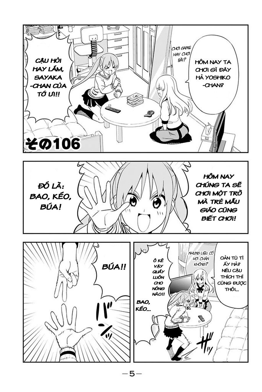 Aho Girl Chapter 106 - 3