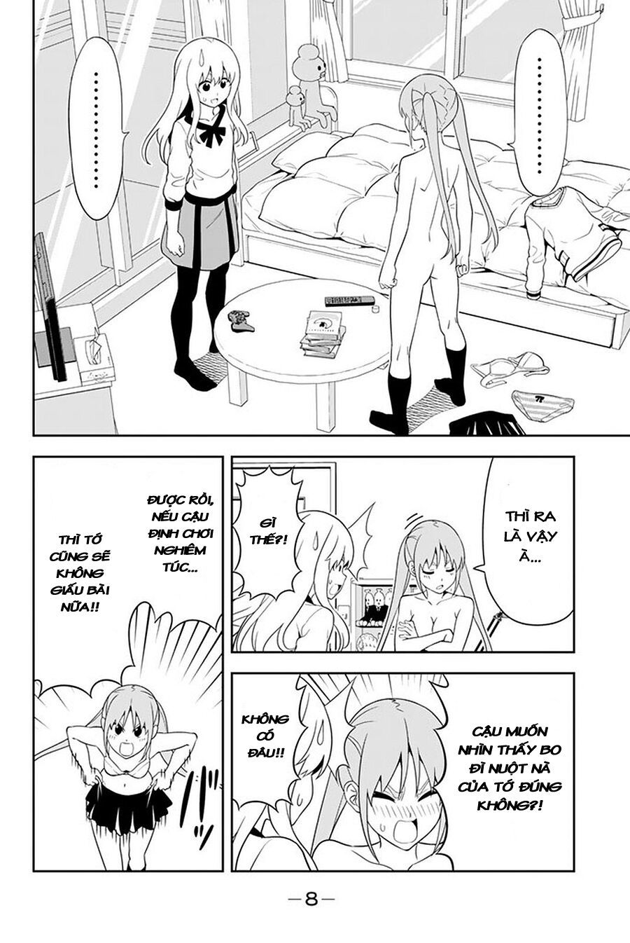 Aho Girl Chapter 106 - 6