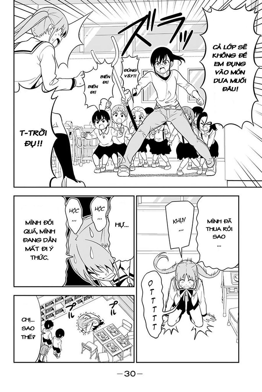 Aho Girl Chapter 107 - 15