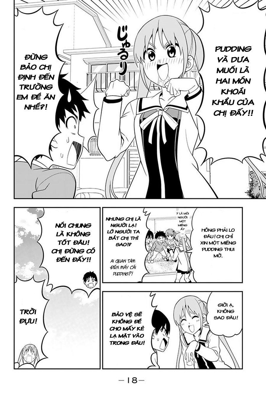 Aho Girl Chapter 107 - 3