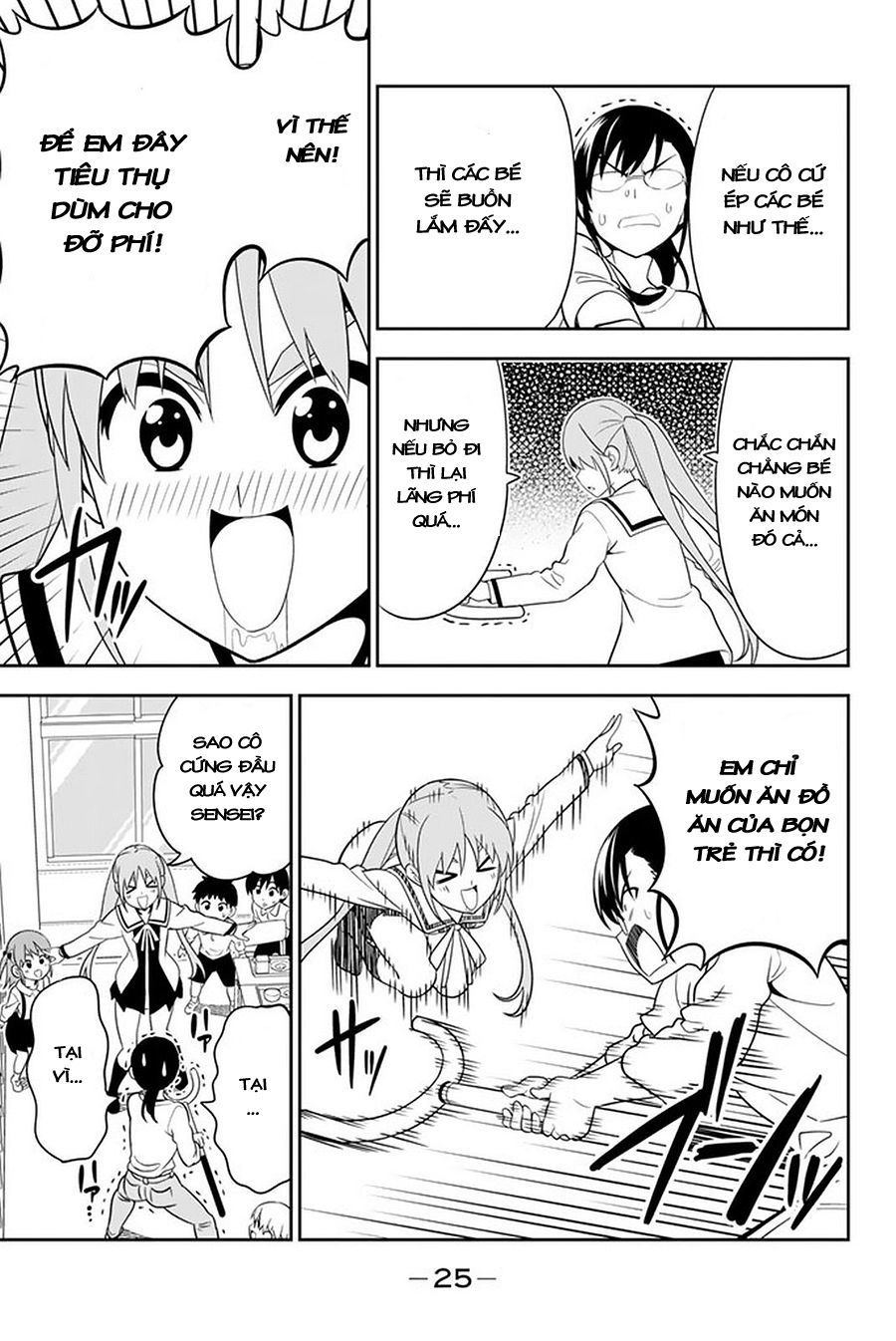 Aho Girl Chapter 107 - 10