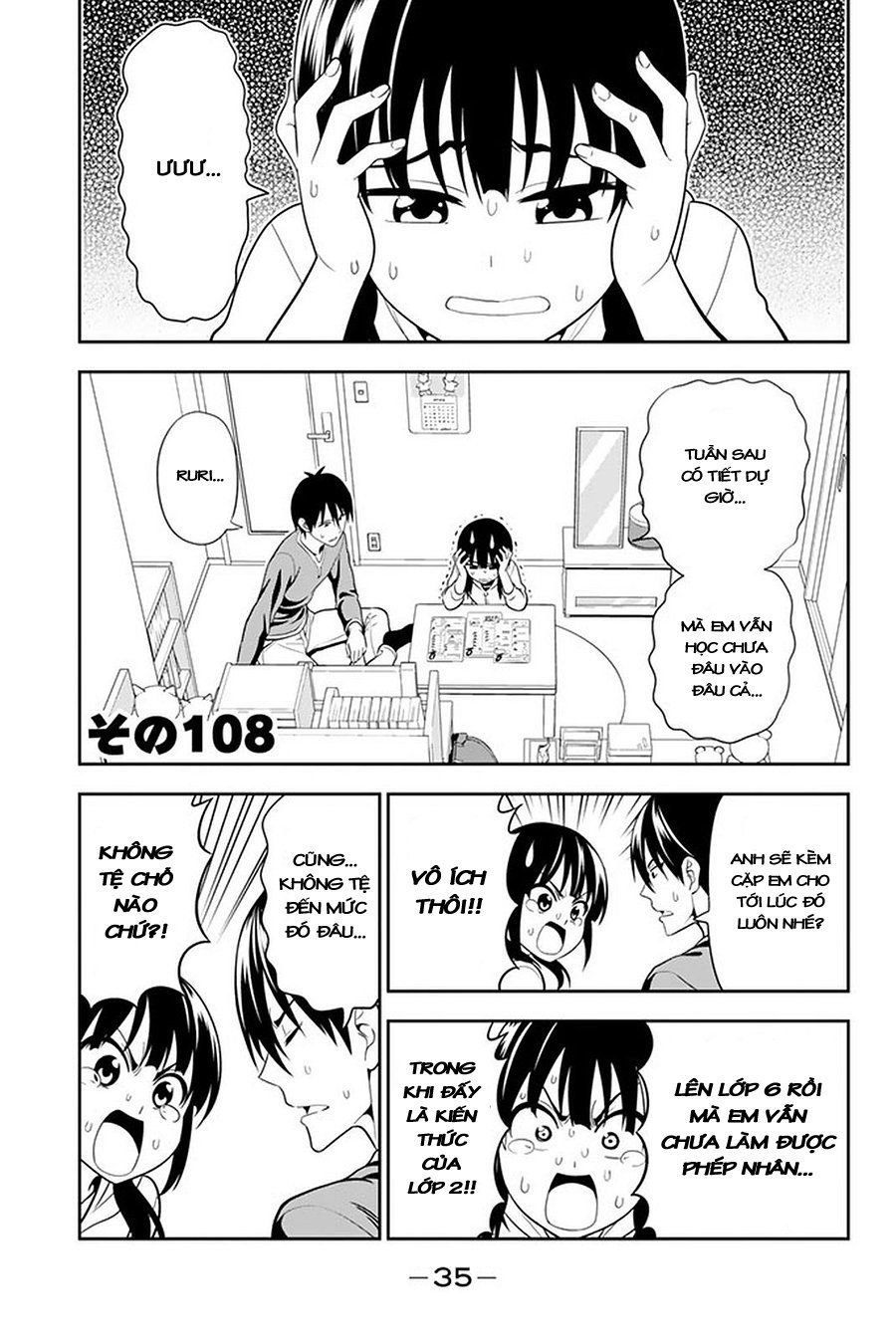 Aho Girl Chapter 108 - 2