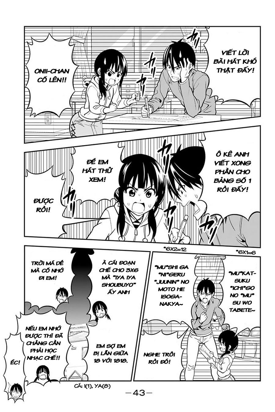 Aho Girl Chapter 108 - 11