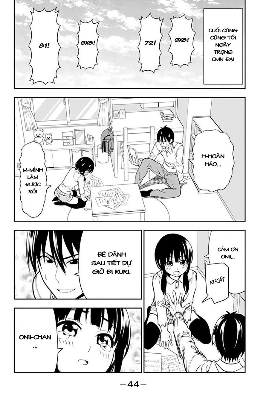 Aho Girl Chapter 108 - 12