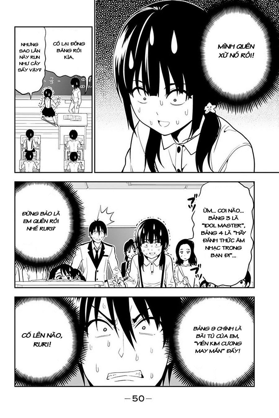 Aho Girl Chapter 108 - 18