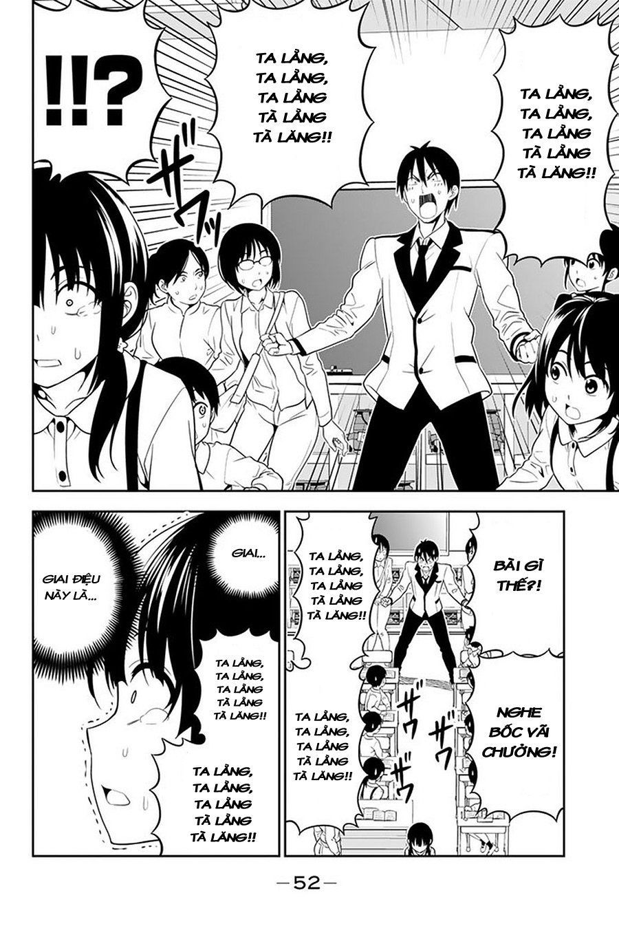 Aho Girl Chapter 108 - 26