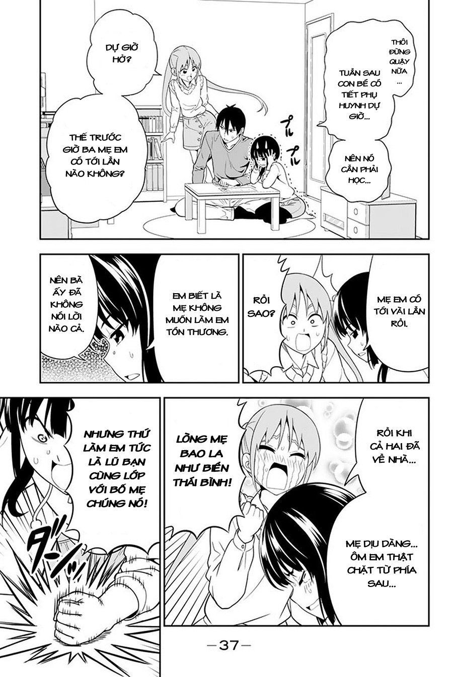 Aho Girl Chapter 108 - 4