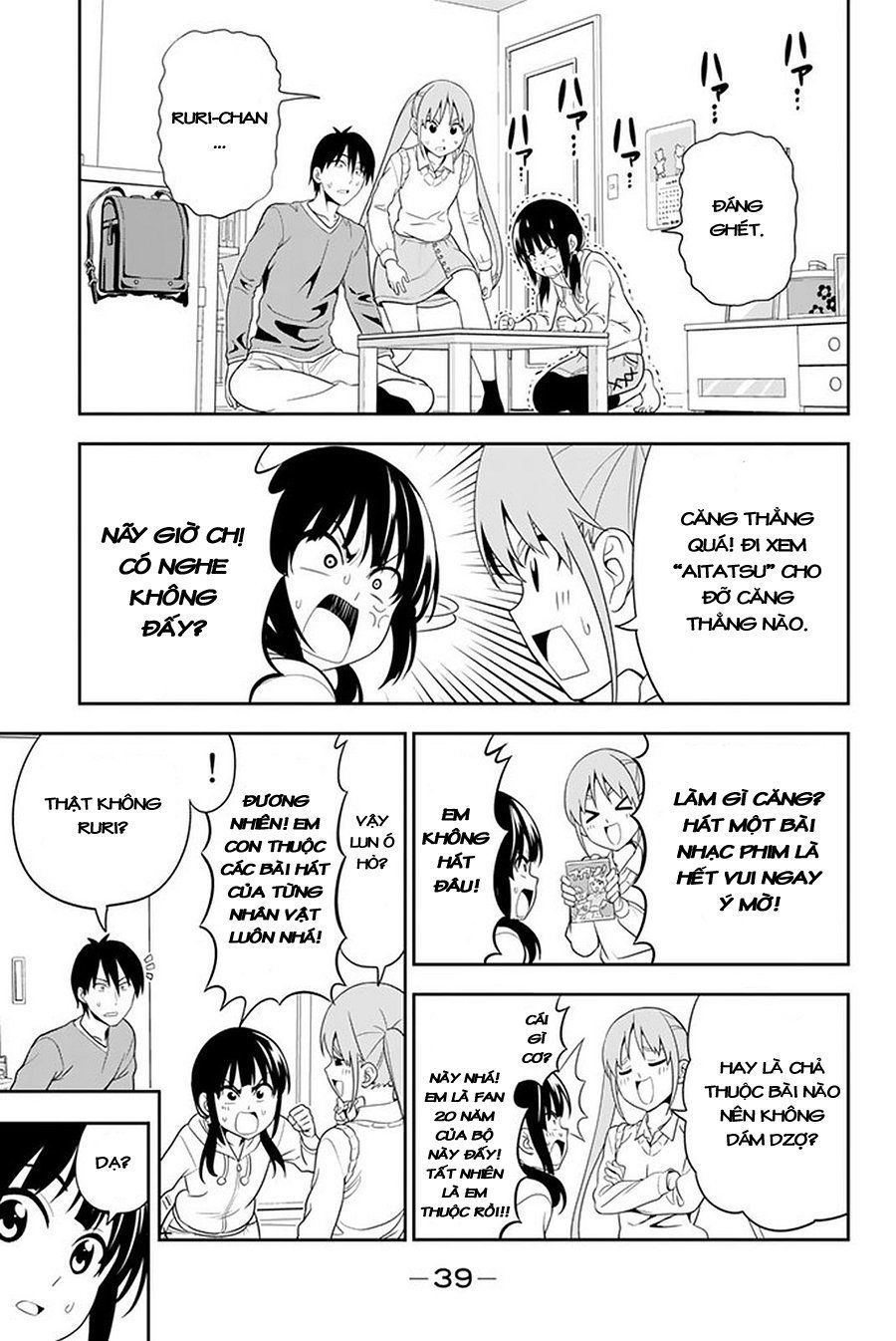 Aho Girl Chapter 108 - 6