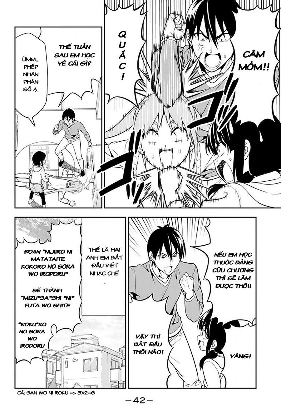 Aho Girl Chapter 108 - 9