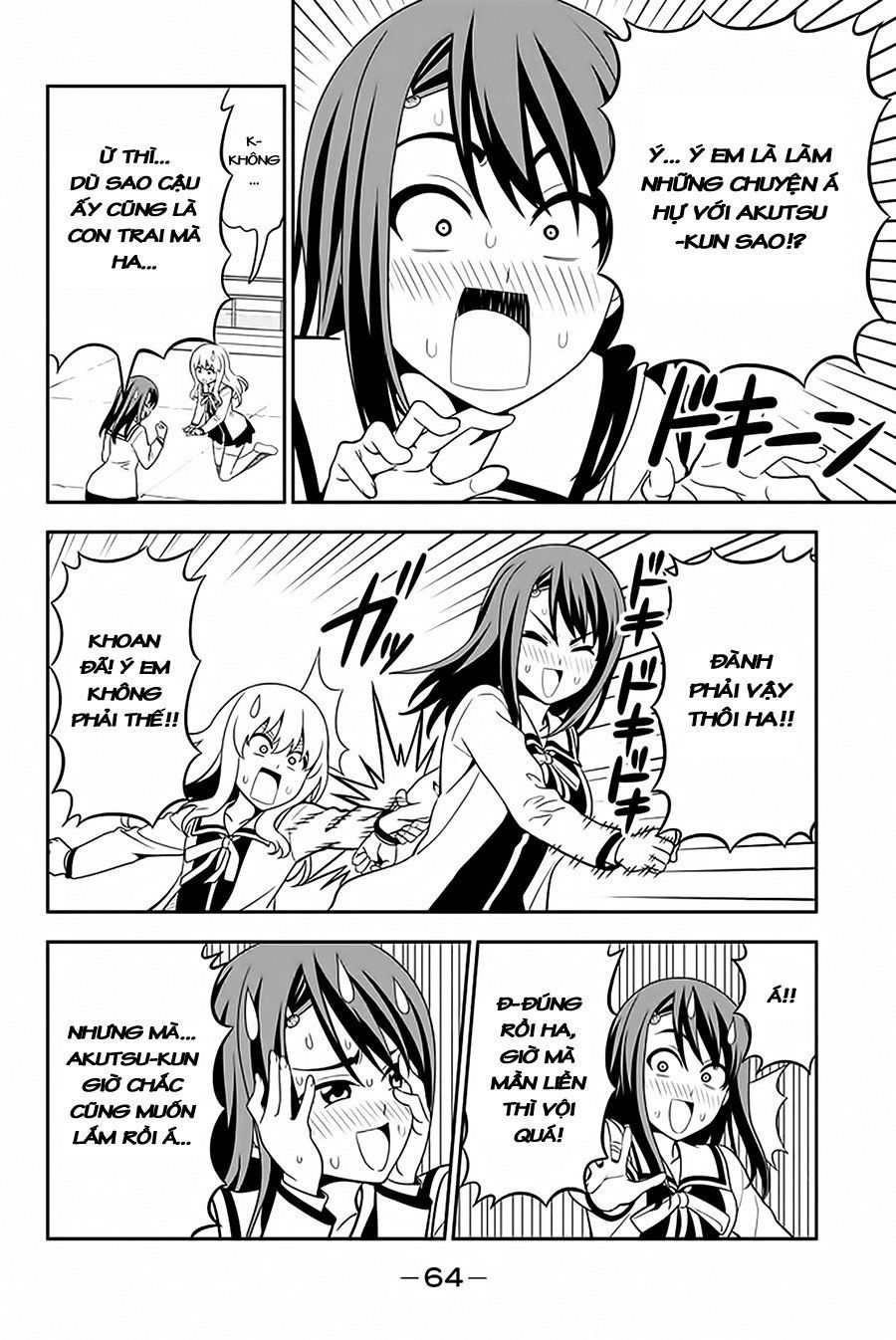 Aho Girl Chapter 109 - 7