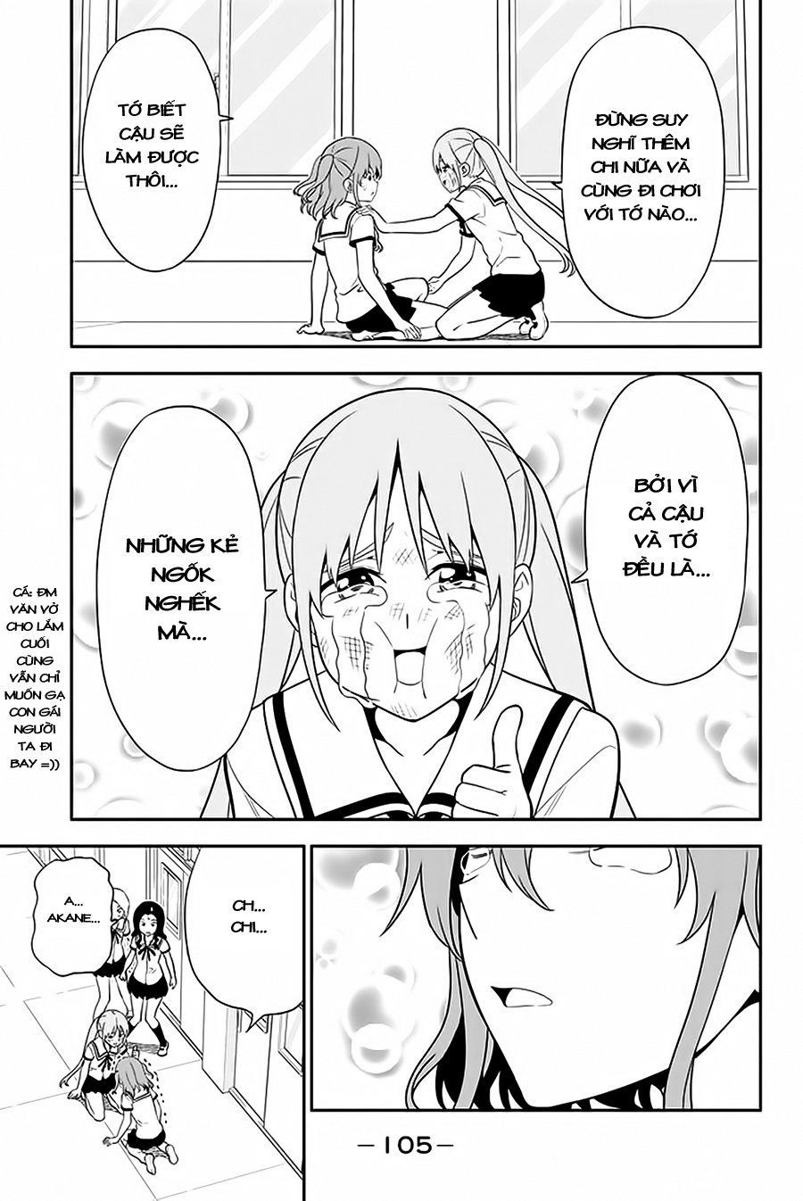 Aho Girl Chapter 110 - 20