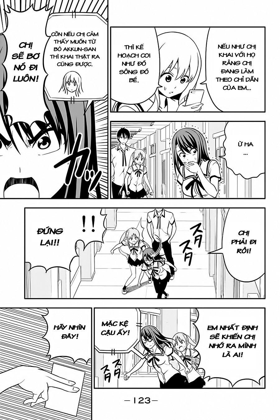 Aho Girl Chapter 111 - 16