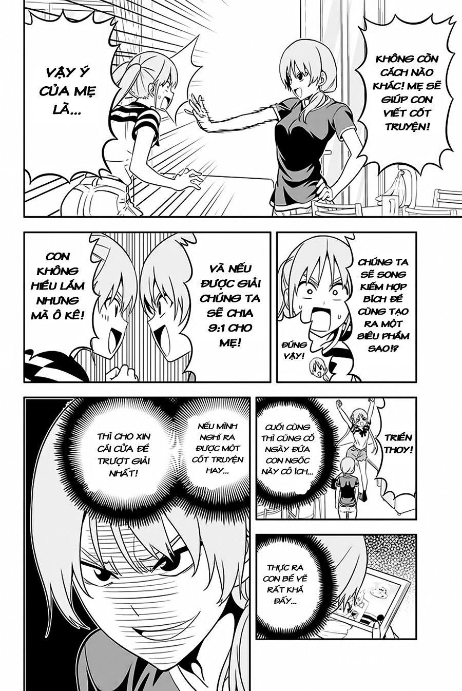 Aho Girl Chapter 112 - 7