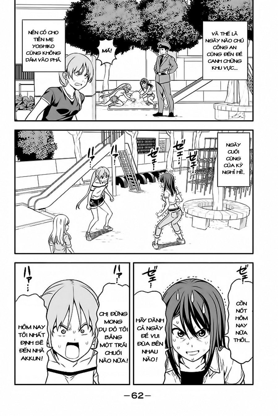 Aho Girl Chapter 115 - 19