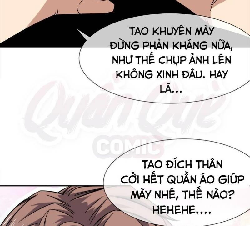 Dạ Thị Chi Chủ Chapter 11 - 26