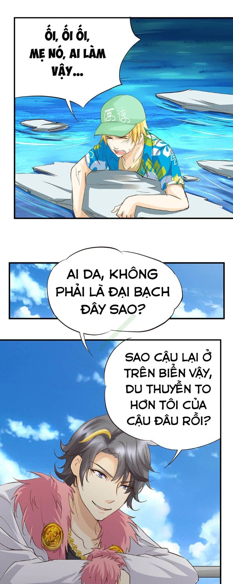 Trò Chơi Tiểu Mục Tiêu Chapter 18 - 1