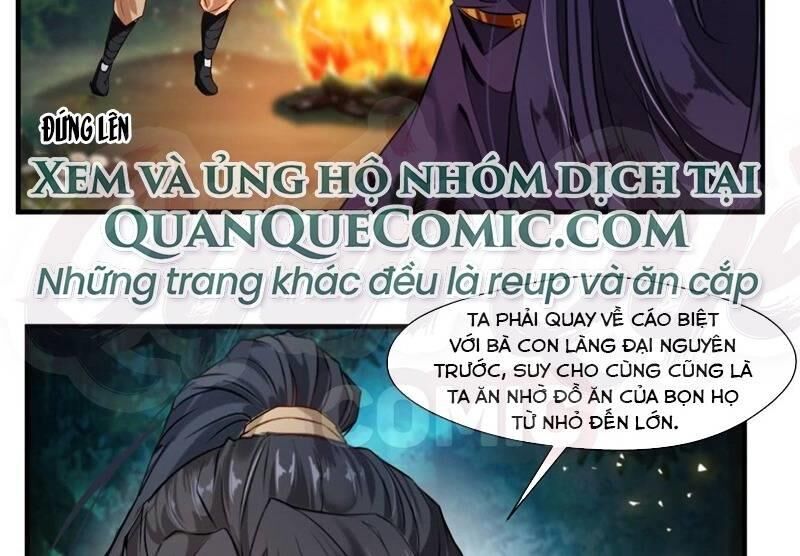 Tuyệt Thế Đế Tôn Chapter 2 - 17