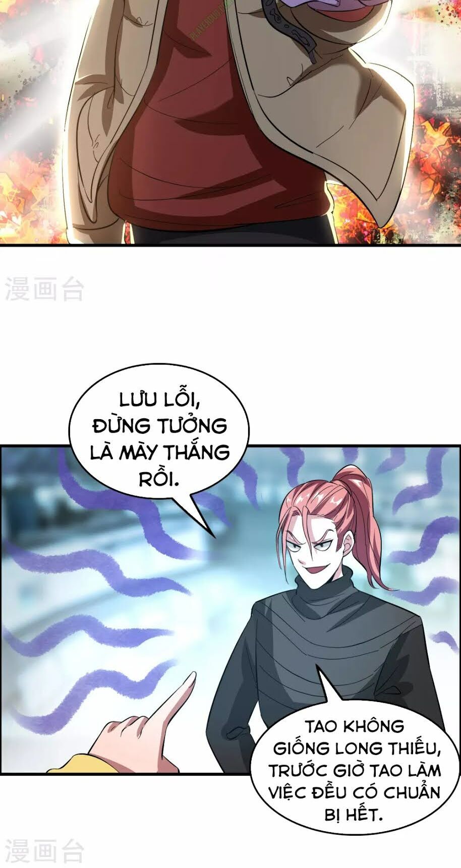 Dị Giới Cung Ứng Thương Chapter 15 - 2