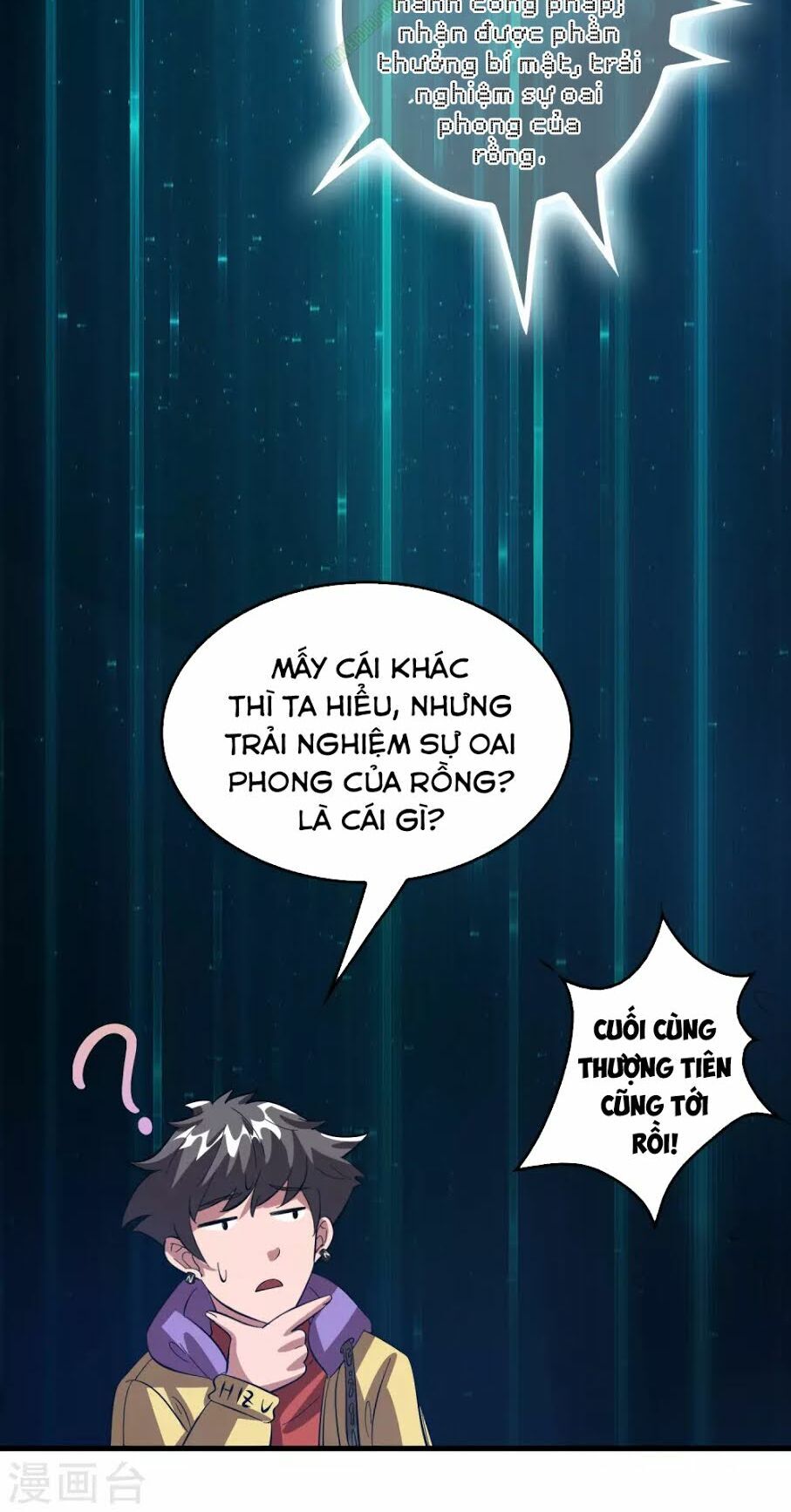 Dị Giới Cung Ứng Thương Chapter 16 - 7