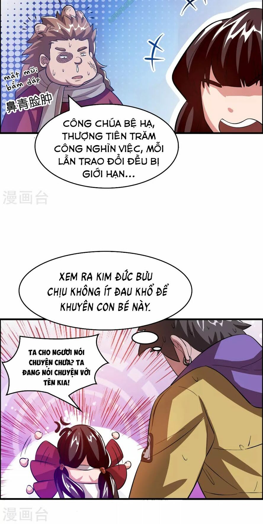 Dị Giới Cung Ứng Thương Chapter 17 - 17