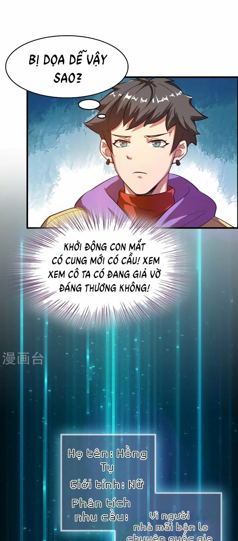 Dị Giới Cung Ứng Thương Chapter 18 - 10