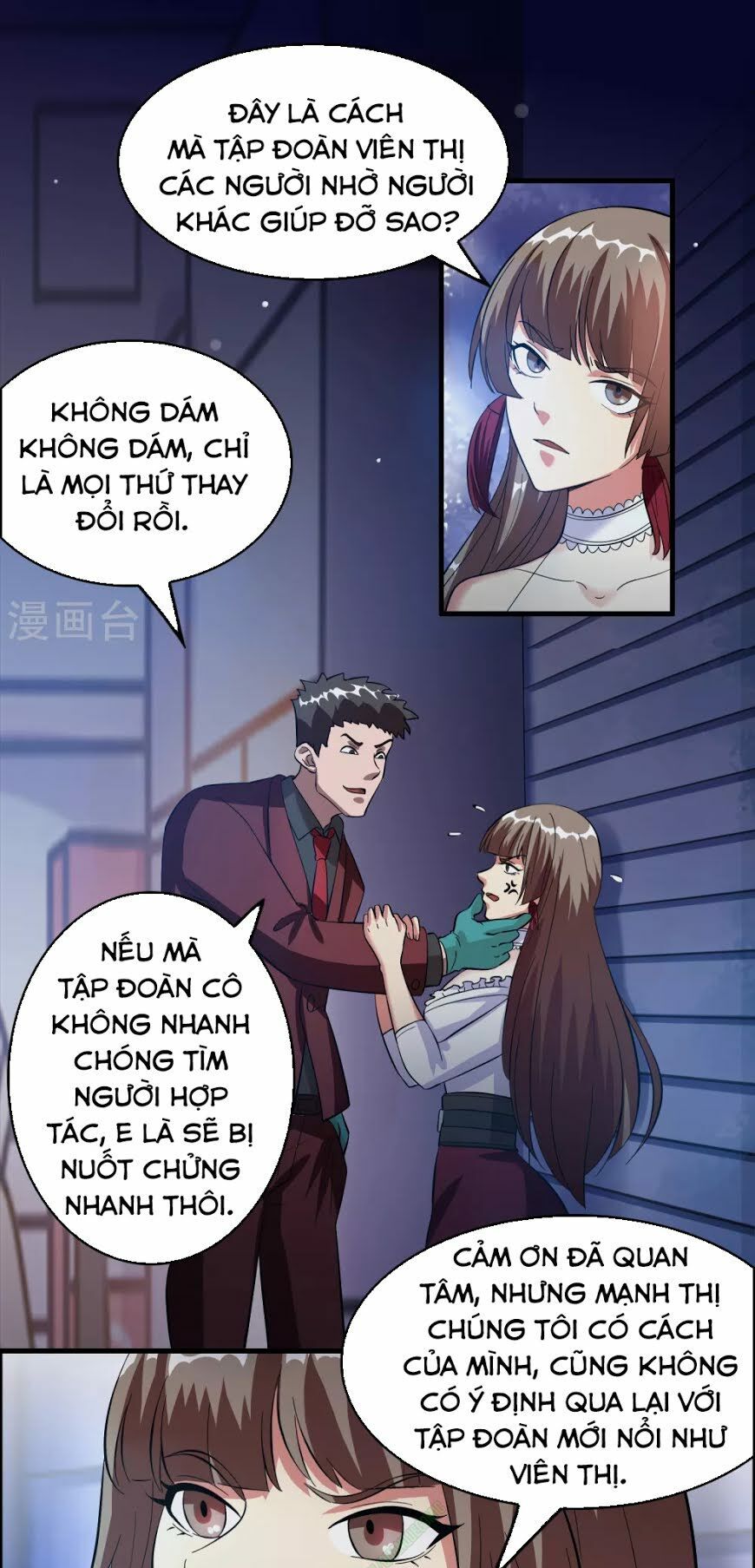 Dị Giới Cung Ứng Thương Chapter 23 - 1