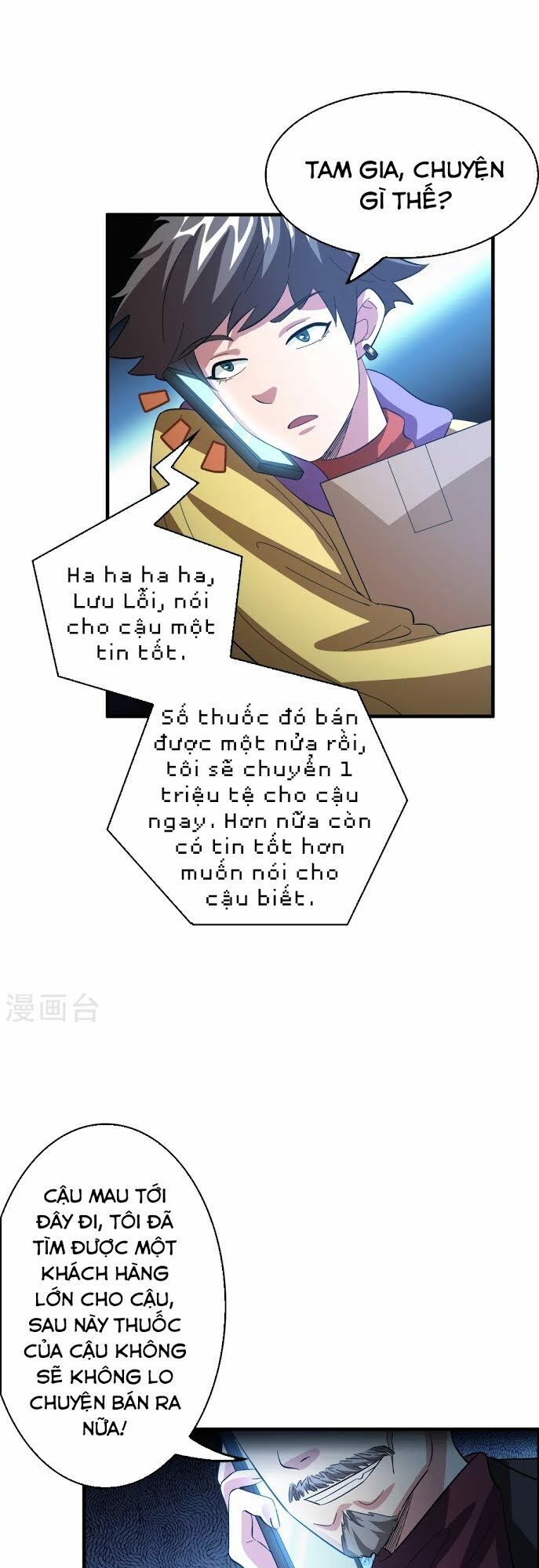 Dị Giới Cung Ứng Thương Chapter 24 - 22